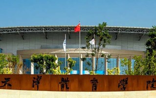 2025年河南高考507分可以上什么大学？附可以上的院校名单