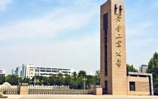黑龙江理科440分能报考什么大学？附2024年能报的院校名单