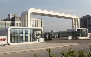 2024年湖南三一工业职业技术学院录取分数线，河北最低283分