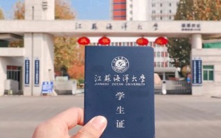江苏海洋大学全国排名和最强专业解析