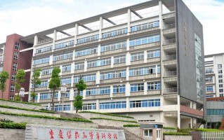 2024年重庆医药高等专科学校录取分数线，河北最低446分