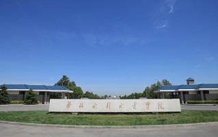 2024年华北水利水电大学录取分数线，河北最低504分