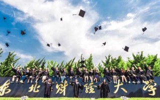 2025年河南高考566分可以上什么大学？附可以上的院校名单