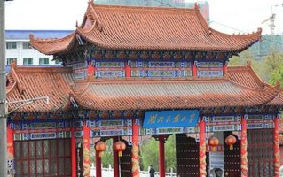 2024年湖北民族大学录取分数线，河北最低508分