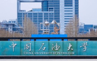 多少分可以考上中国石油大学（华东）？附2023全国各省最低分及位次