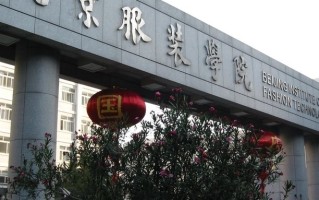 广东考生538分物理类能上什么大学？ 附2024年能上的院校名单