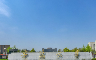 安徽大学多少分才能考上？附2024年可以录取的最低分数线