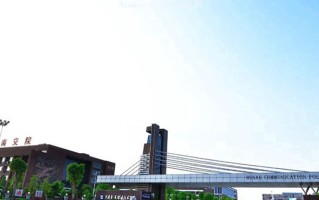 2024年湖南交通职业技术学院录取分数线，河北最低408分