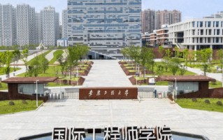 2024年安徽工程大学录取分数线，河北最低515分