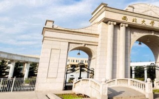 2024年西北大学现代学院录取分数线，河北最低479分