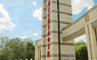 2024年秦皇岛职业技术学院录取分数线，河北最低361分