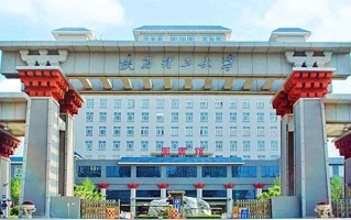 2024年陕西理工大学录取分数线，内蒙古最低407分