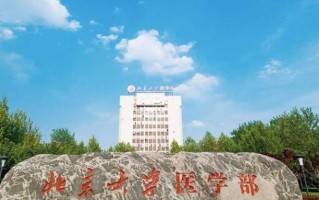 河北高考首选物理677分能上哪些大学？附2024能上的院校名单