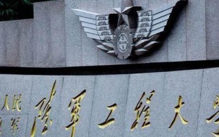 江苏高考物理类600分能报哪些大学？附2024年能报的院校名单