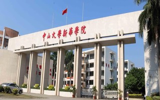 广州新华学院一年学费多少钱及各专业的收费标准(2025参考)