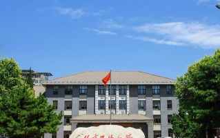 辽宁603分能报考哪些大学和专业？物理类2024可以报考的大学名单及专业