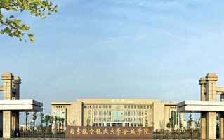 江苏高考500分能上什么好大学？附2025年可以报考的大学名单