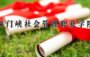 烟草栽培与加工技术学费多少？附河南2024年招生的大学