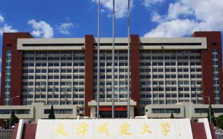 海南考生583分能上什么大学？附2024年可以报考的大学名单