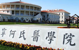 北京物化生450-500分能上什么大学？附2024年可以报考的院校名单