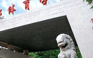 2024年首都体育学院录取分数线，河北最低528分