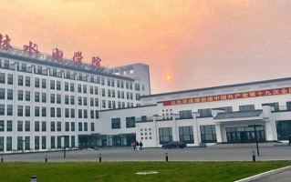 2024年吉林水利电力职业学院录取分数线，内蒙古最低302分
