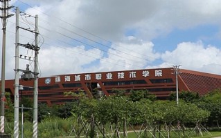 2024年珠海城市职业技术学院录取分数线，河北最低353分