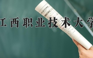 供热通风与空调工程技术专业2025年广东招生院校有哪些？含学费及招生人数
