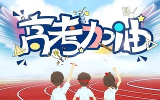 广东省2024年高考准考证于6月3日起可打印！附考场注意事项