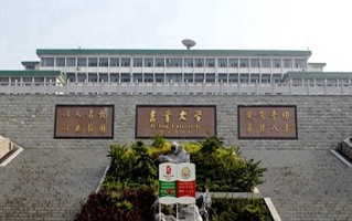 2024年吉首大学录取分数线，河北最低507分