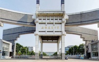 天津高考520分能报什么大学？附2024年能报的院校名单