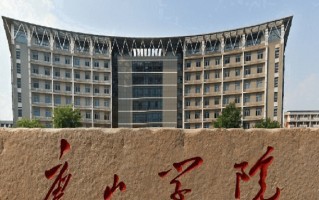 2024年唐山学院录取分数线，河北最低481分