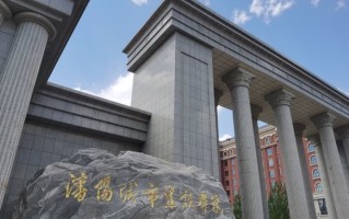 2025年沈阳城市建设学院在广东计划招生人数（附学费及专业录取分）