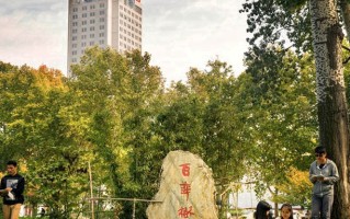 西安建筑科技大学华清学院学费多少钱一年：20000-22000元/年（2025填报参考）