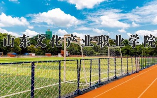 2025年黑龙江高考223分可以上什么大学？附可以上的院校名单