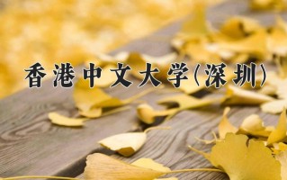 理科试验班专业2025年广东招生院校有哪些？含学费及招生人数