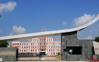 2024年黑龙江幼儿师范高等专科学校录取分数线，河北最低361分