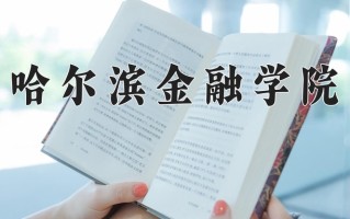 2025年陕西472分左右能报的大学名单