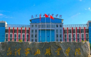2024年菏泽家政职业学院录取分数线，河北最低372分