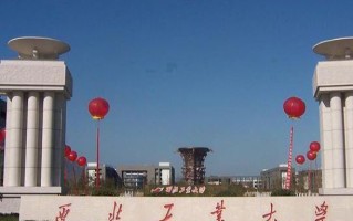 2025年河南高考600分可以上什么大学？附可以上的院校名单