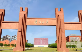 贵州省有多少所大学？2025年贵州最新大学名单汇总【共80所】