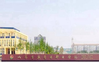 山东畜牧兽医职业学院学费多少钱一年：4800-6000元/年（2025填报参考）