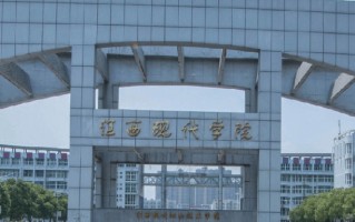 2024年江西现代职业技术学院录取分数线，河北最低351分