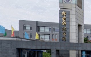 2024年防灾科技学院录取分数线，河北最低510分