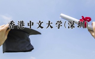 经济管理试验班专业2025年广东招生院校有哪些？含学费及招生人数