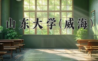海洋资源开发技术学费多少？附河南2024年招生的大学