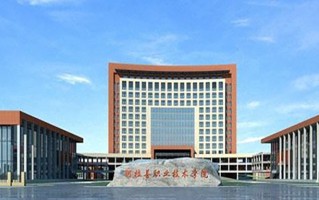 2024年阿拉善职业技术学院录取分数线，河北最低314分