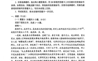 2025年高考全国Ⅱ卷语文试卷及答案（完整版+真题试卷）