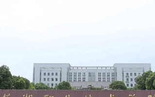 2025校友会安徽省高职院校排名发布，完整榜单正式揭晓！