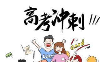 2024宁夏高考什么时候考试-各科目考试时间安排
